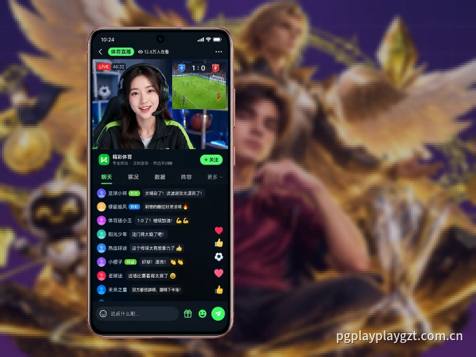 装上leyu APP,热门赛事不缺席